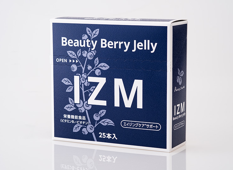 IZM_飲む日焼け止め